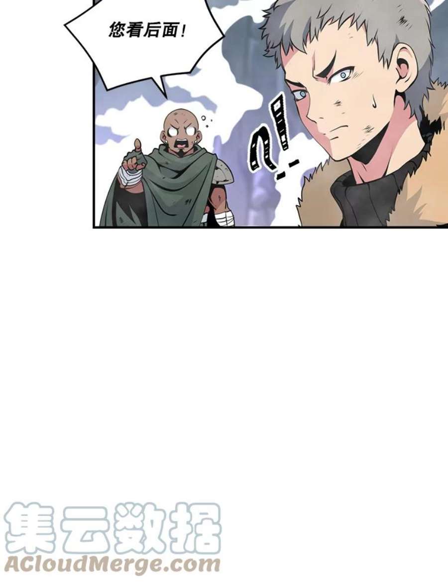 天才玩家28.古神亡灵