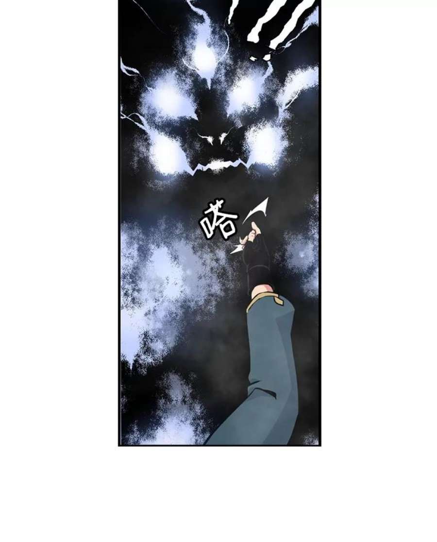 天才玩家28.古神亡灵