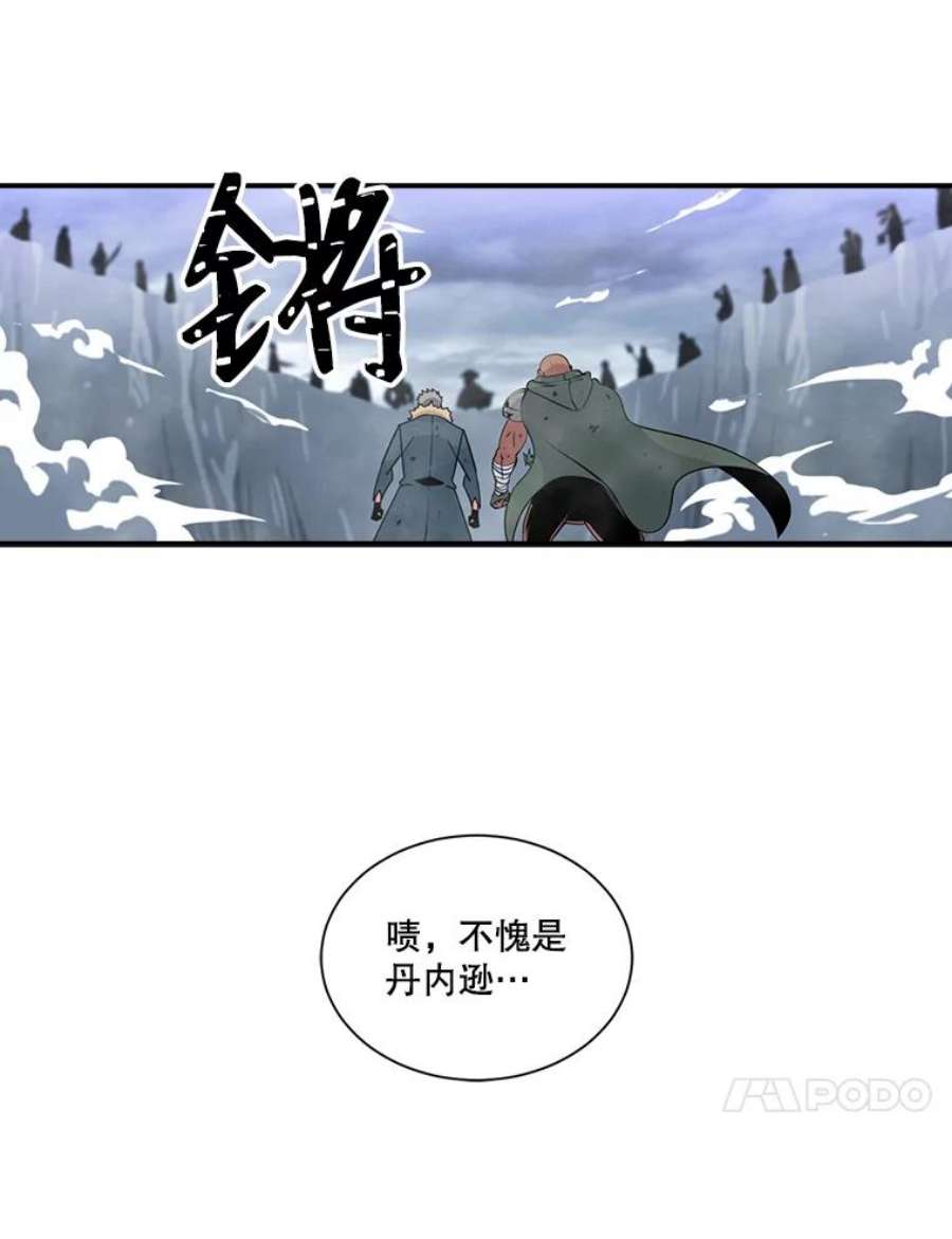 天才玩家28.古神亡灵