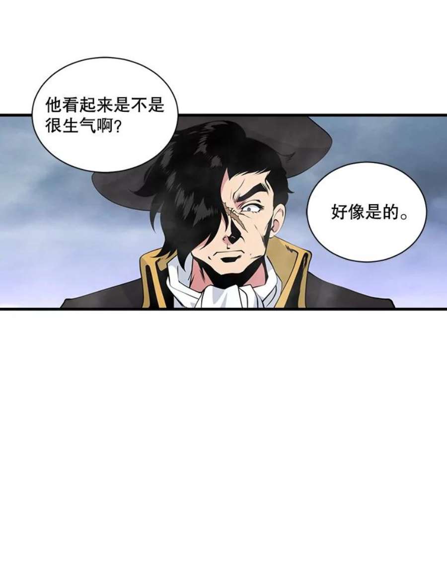 天才玩家28.古神亡灵