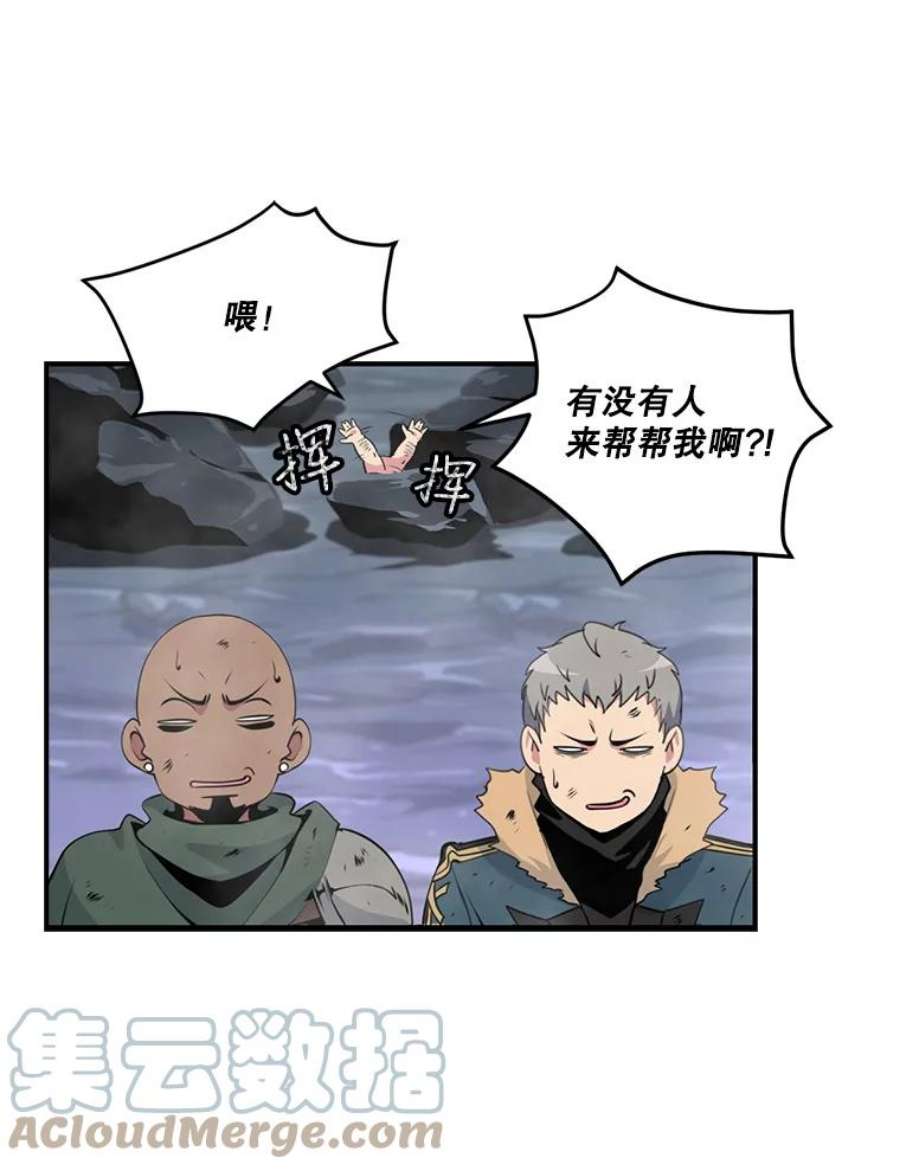 天才玩家28.古神亡灵