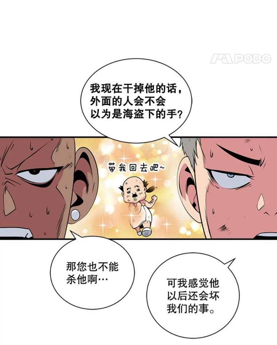 天才玩家28.古神亡灵