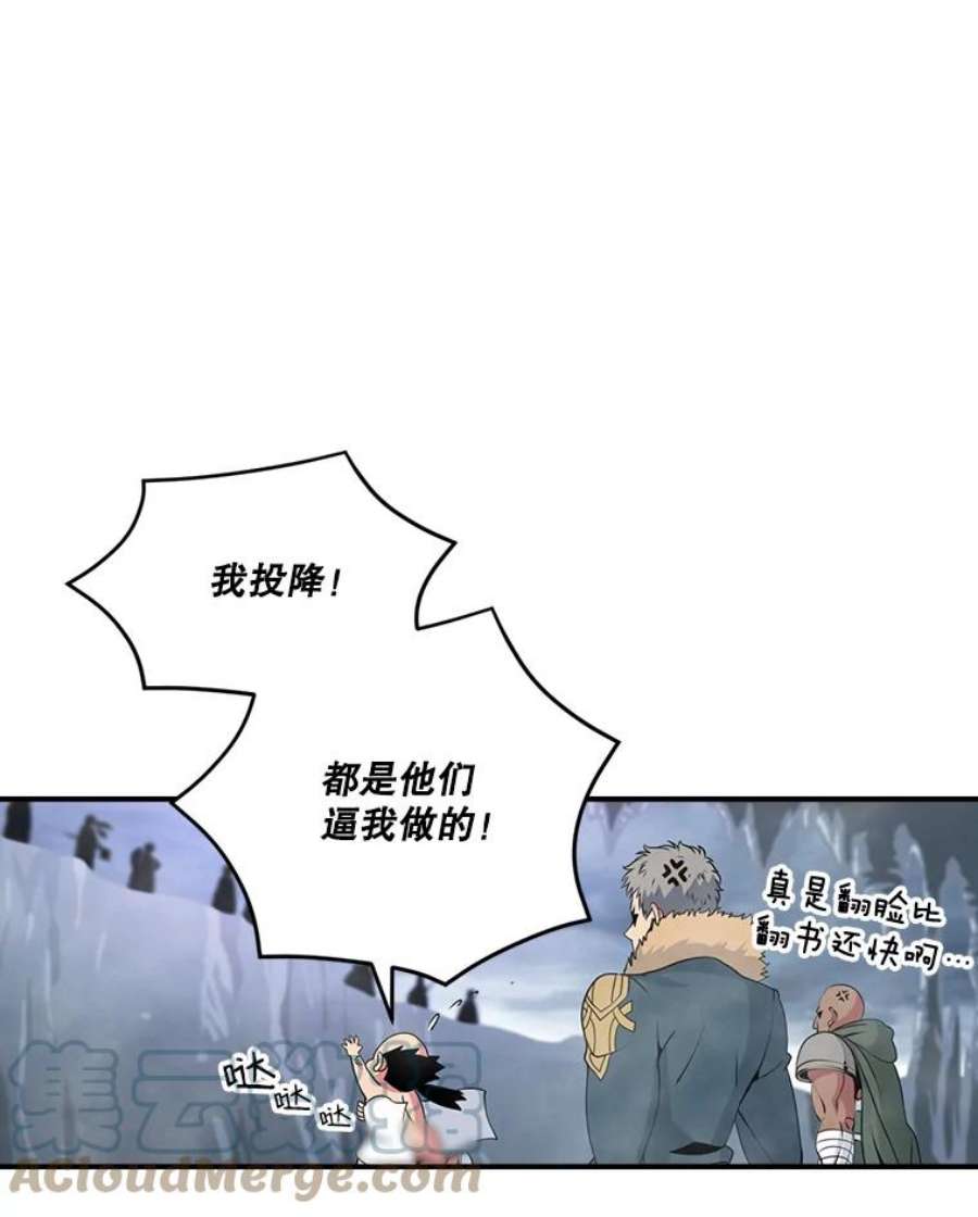 天才玩家28.古神亡灵