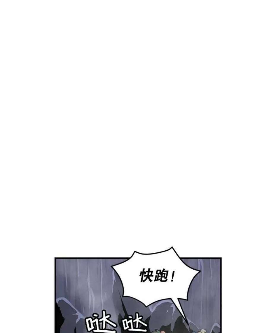 天才玩家28.古神亡灵