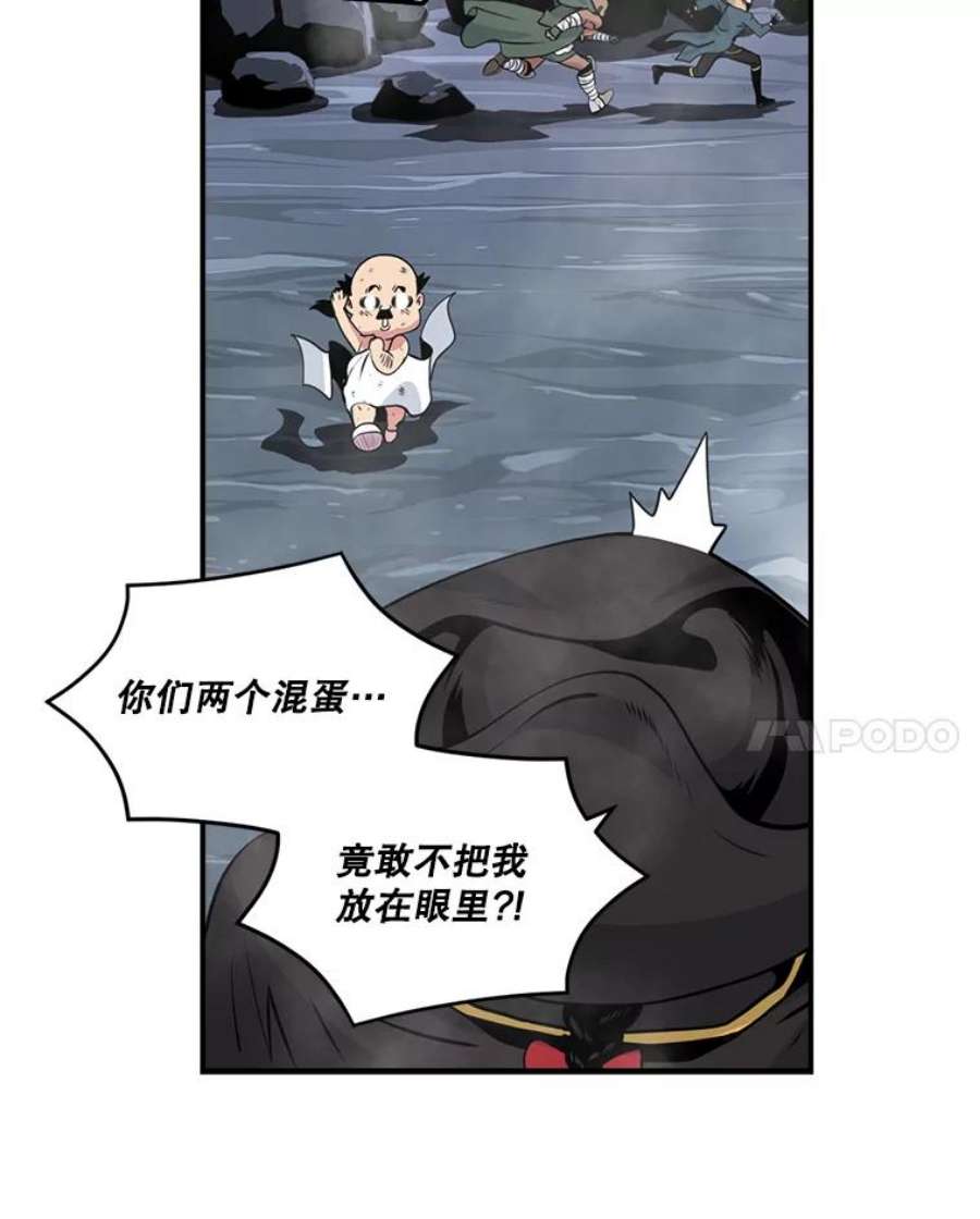 天才玩家28.古神亡灵