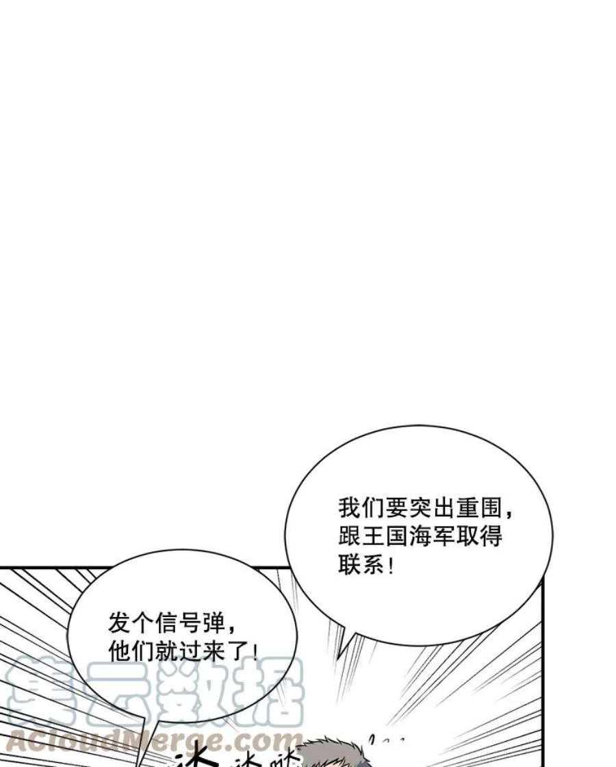 天才玩家28.古神亡灵