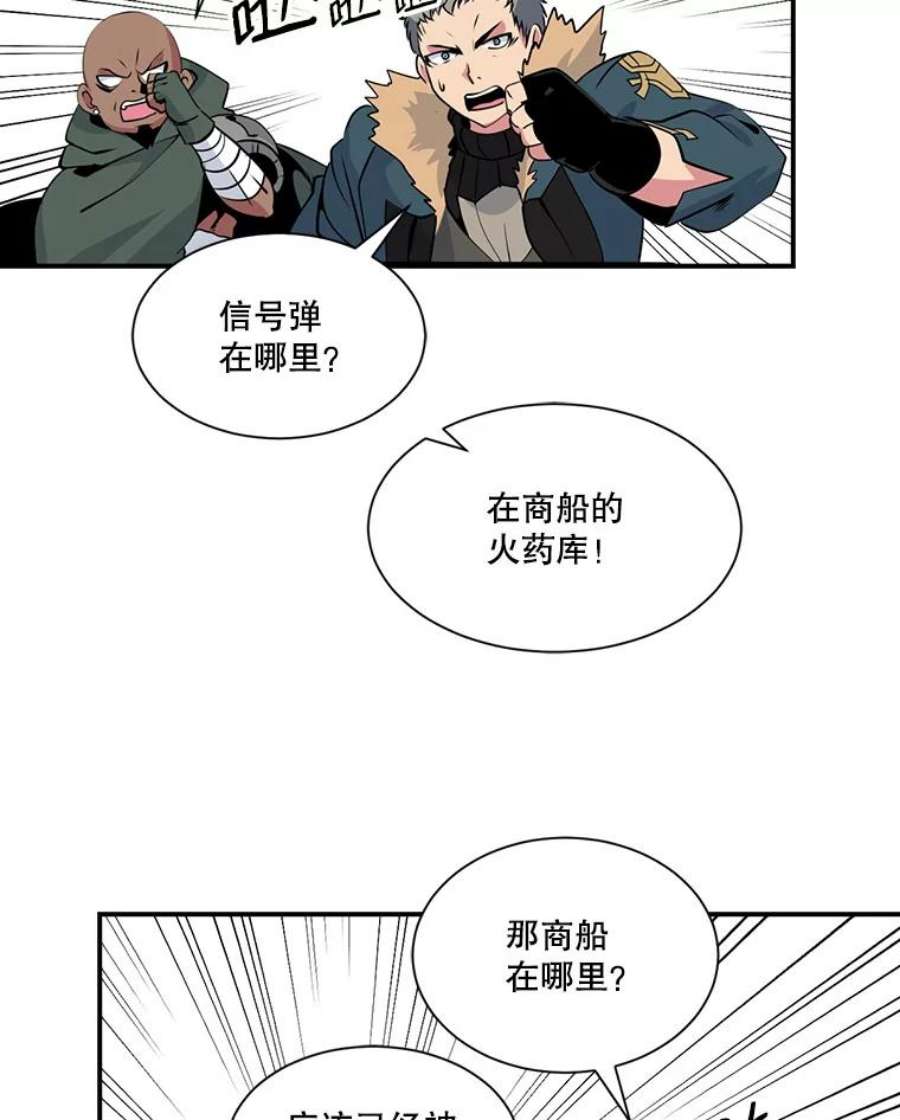 天才玩家28.古神亡灵