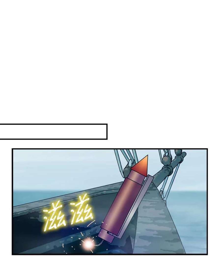 天才玩家29.启动权能