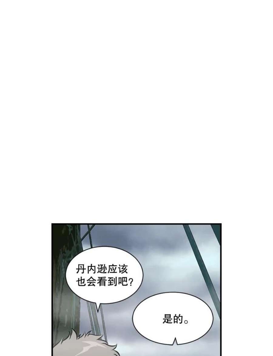 天才玩家29.启动权能