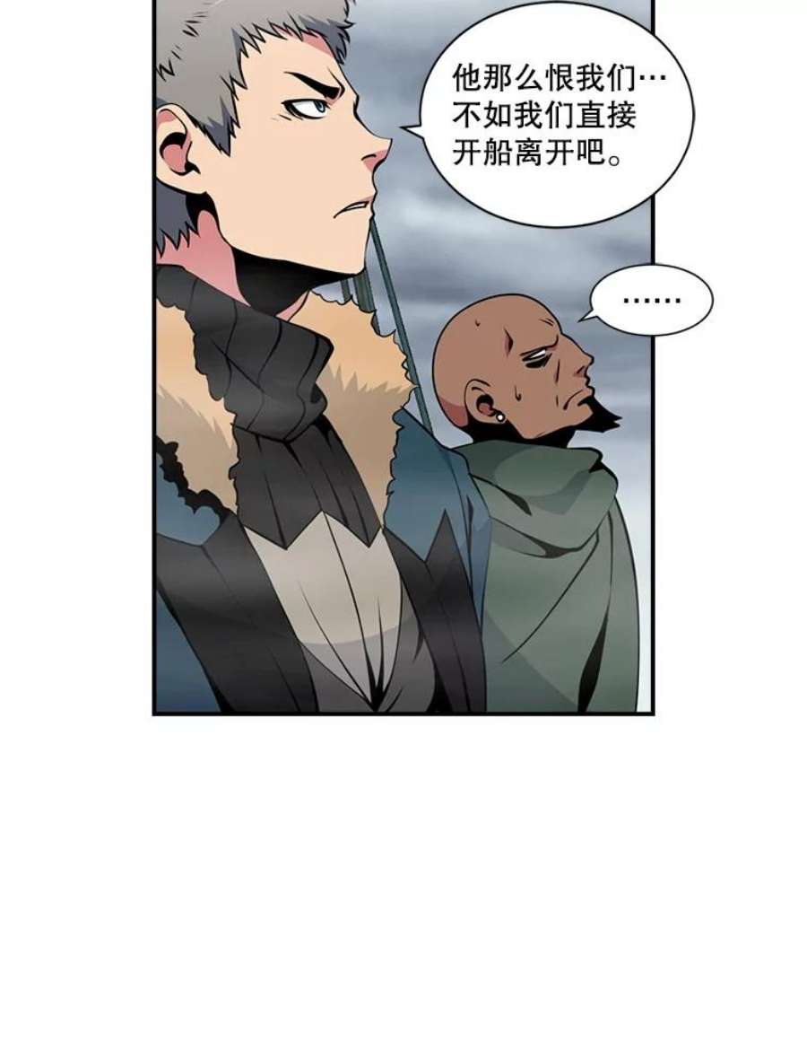 天才玩家29.启动权能