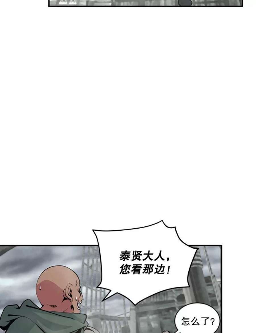 天才玩家29.启动权能