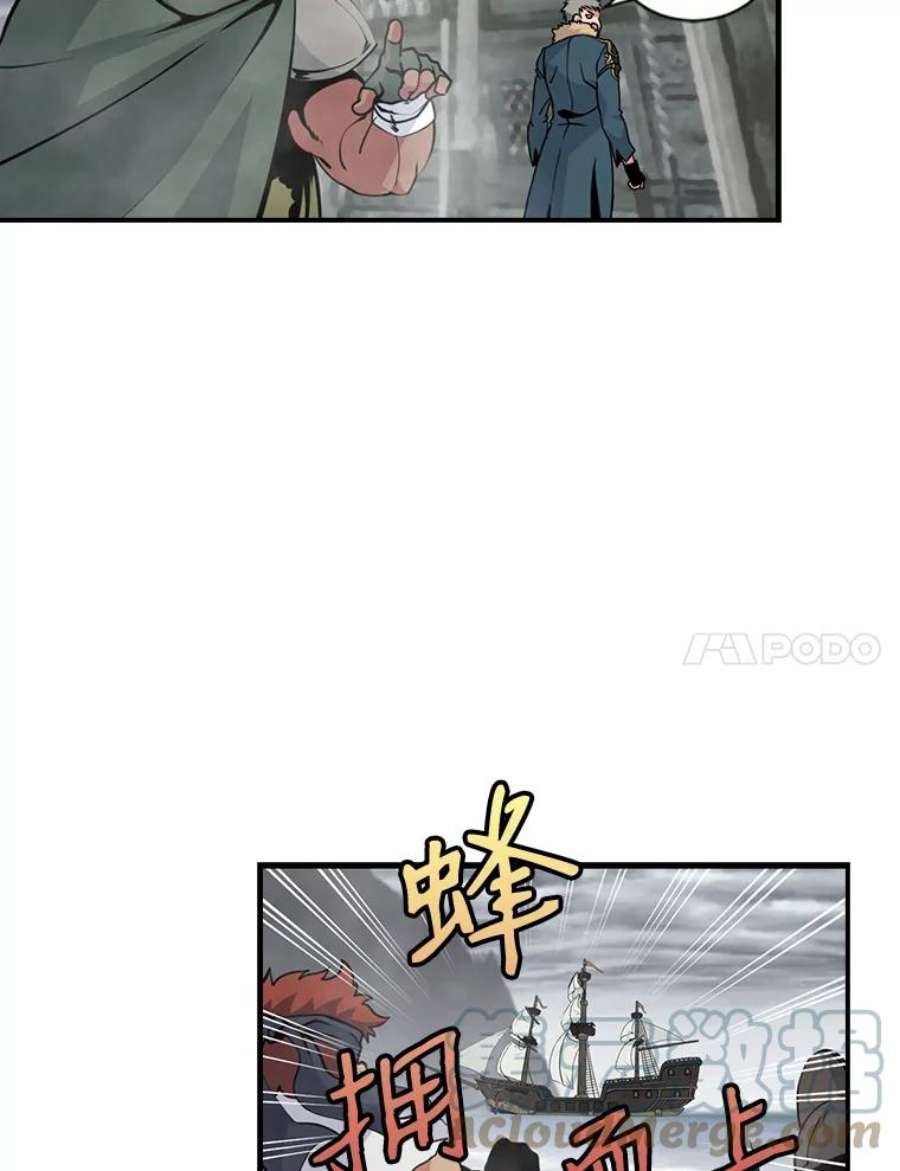 天才玩家29.启动权能