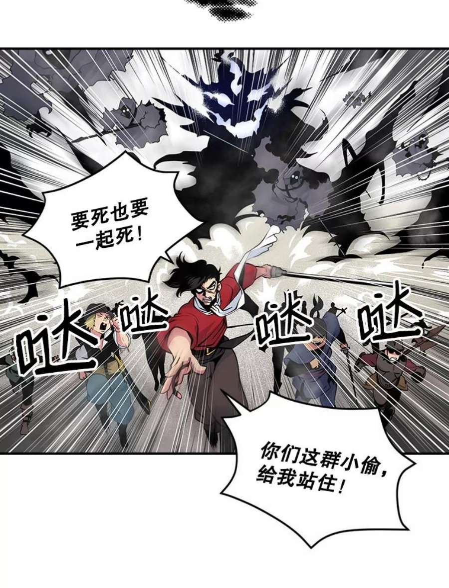 天才玩家29.启动权能