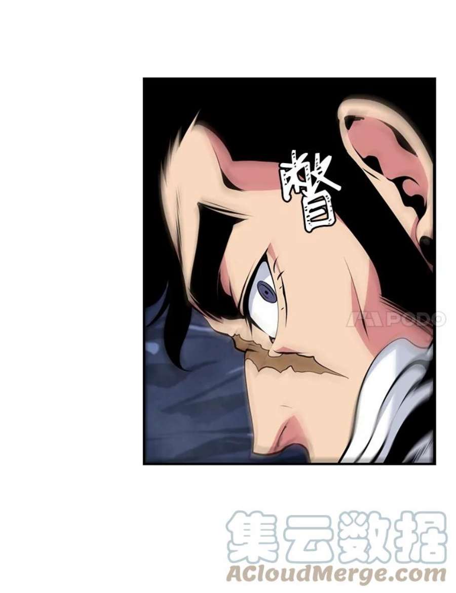 天才玩家29.启动权能