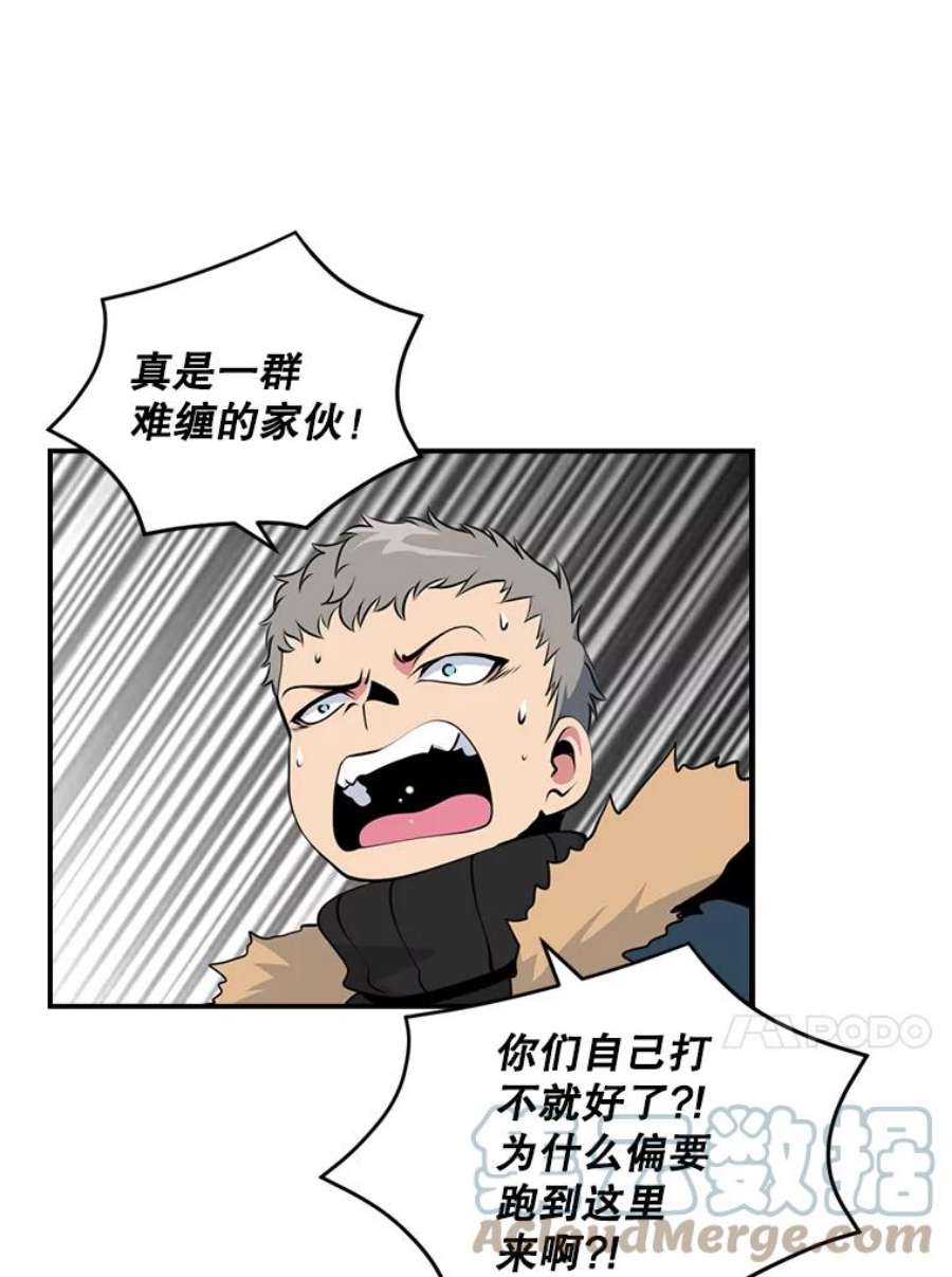 天才玩家29.启动权能