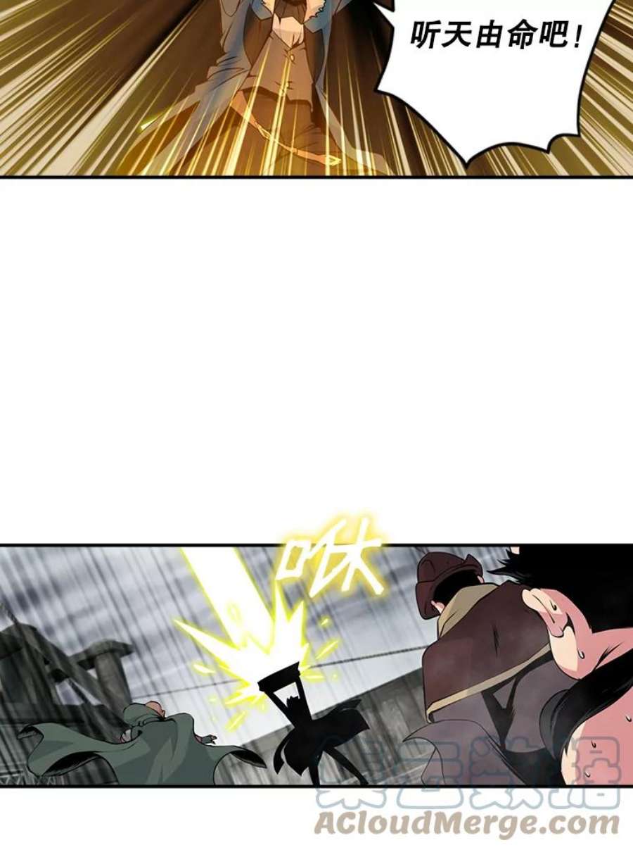 天才玩家29.启动权能