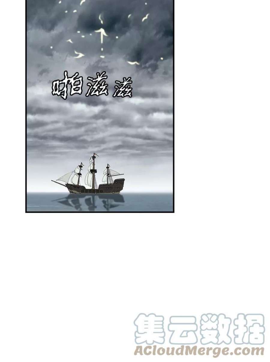 天才玩家29.启动权能