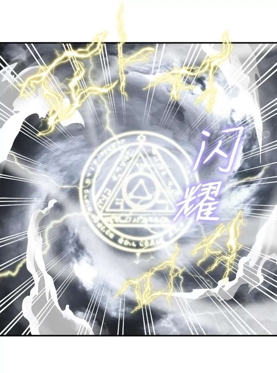 天才玩家29.启动权能