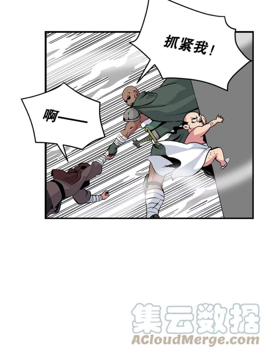 天才玩家29.启动权能