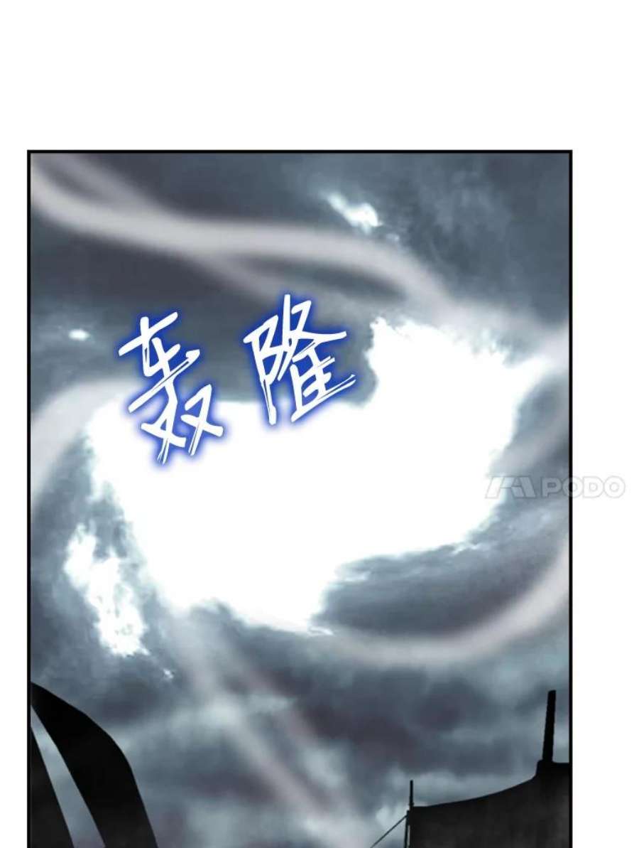 天才玩家29.启动权能