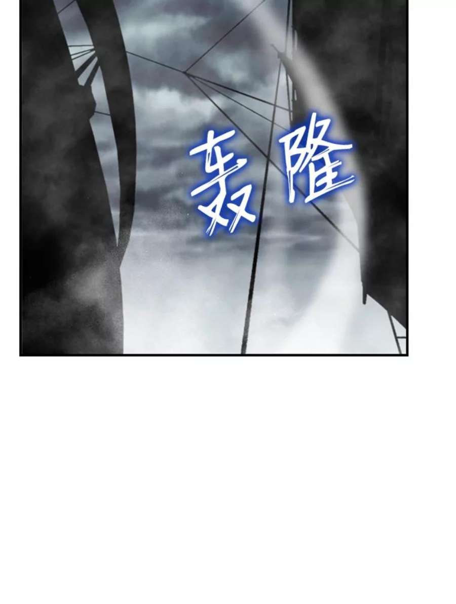 天才玩家29.启动权能