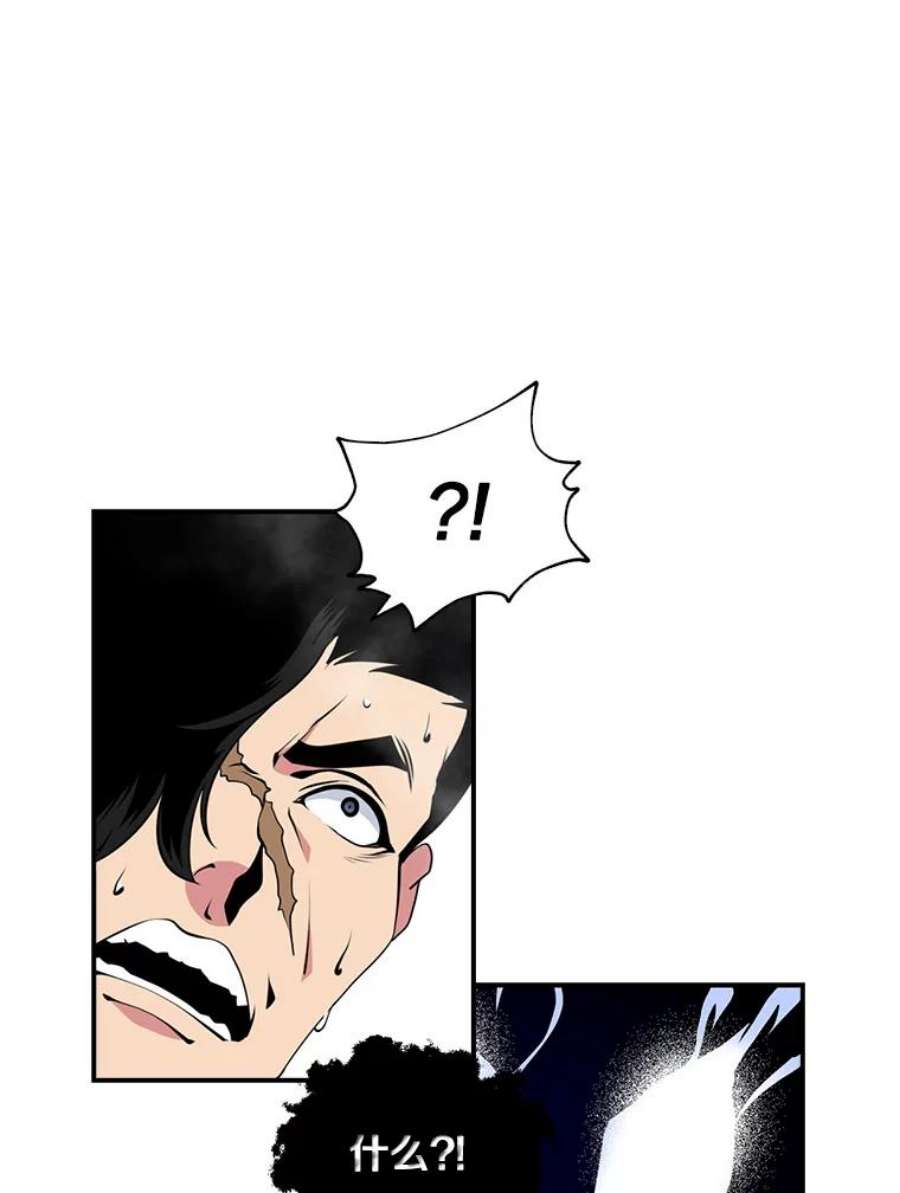 天才玩家29.启动权能