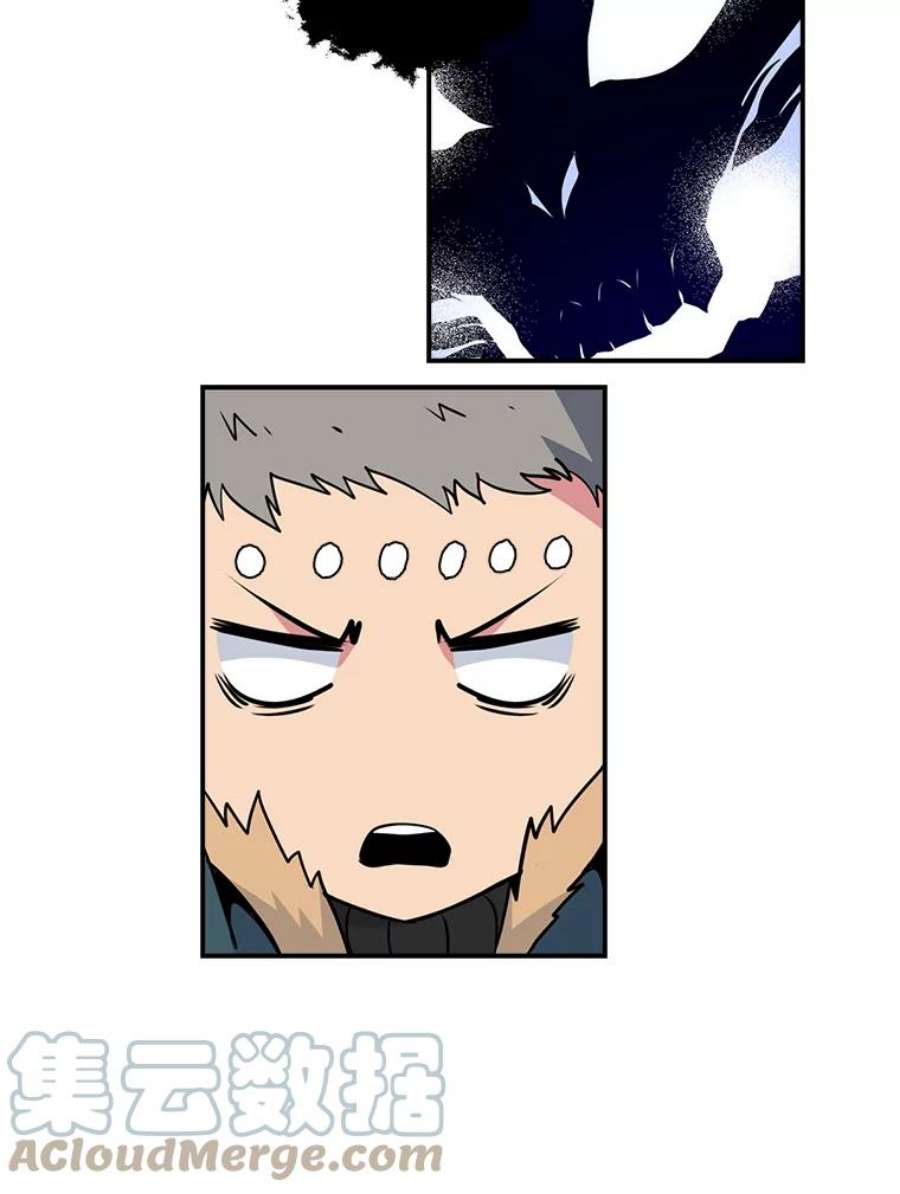 天才玩家29.启动权能