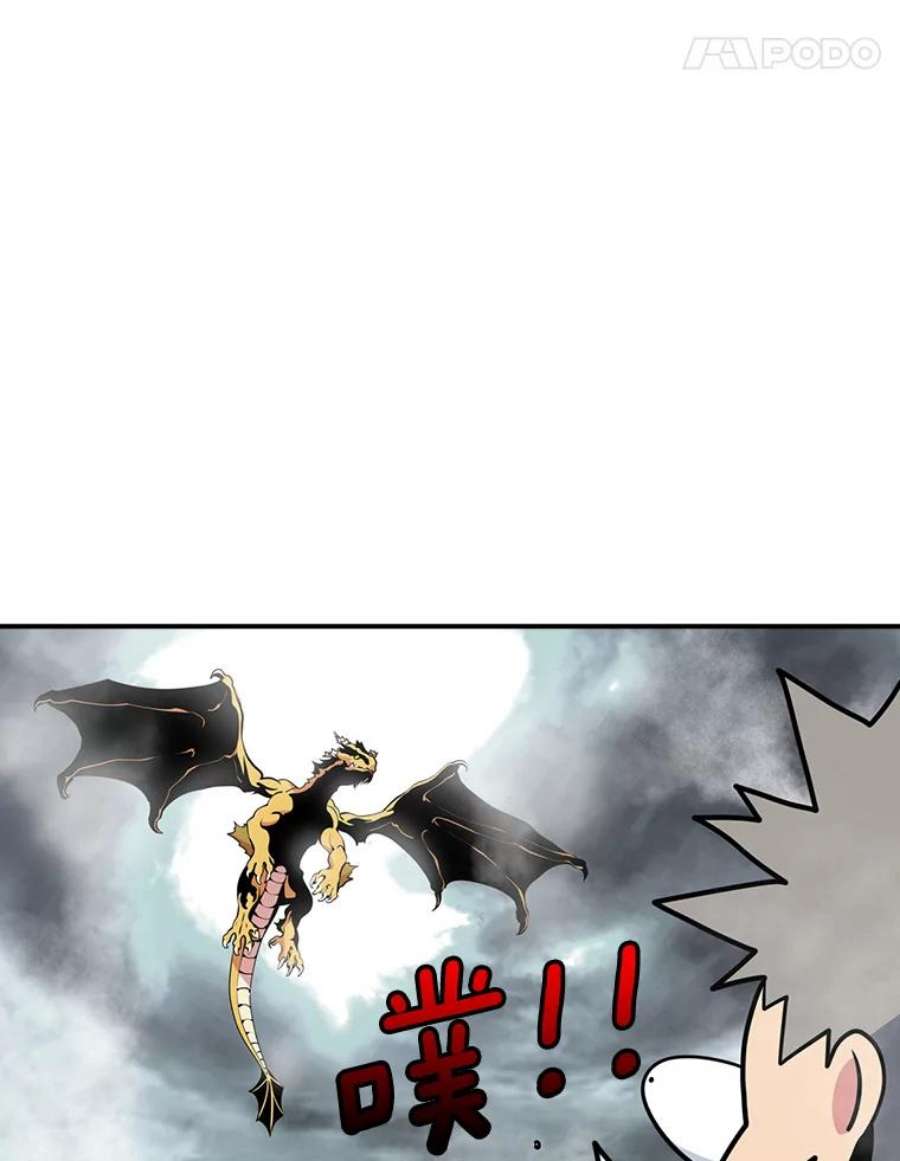 天才玩家29.启动权能