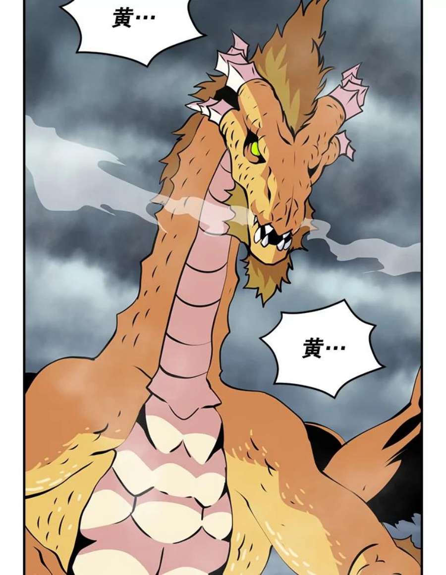 天才玩家29.启动权能