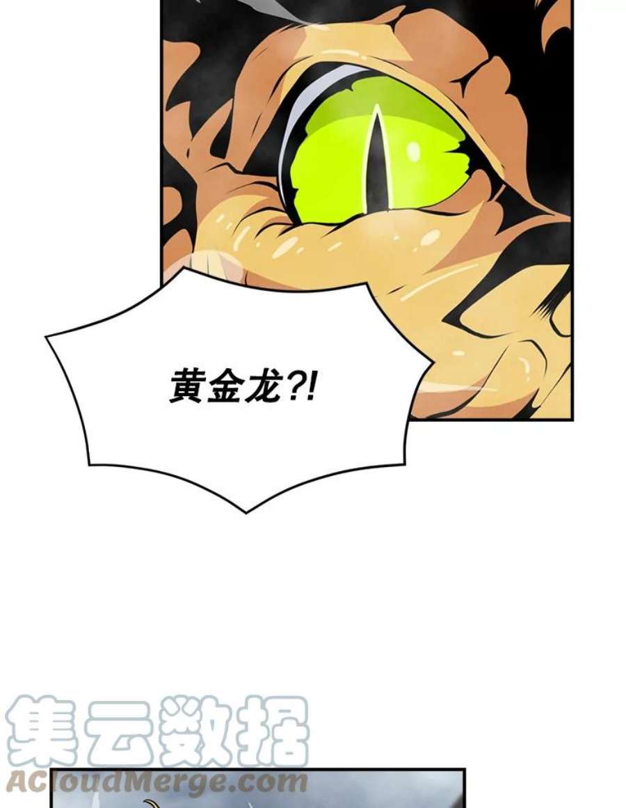 天才玩家29.启动权能