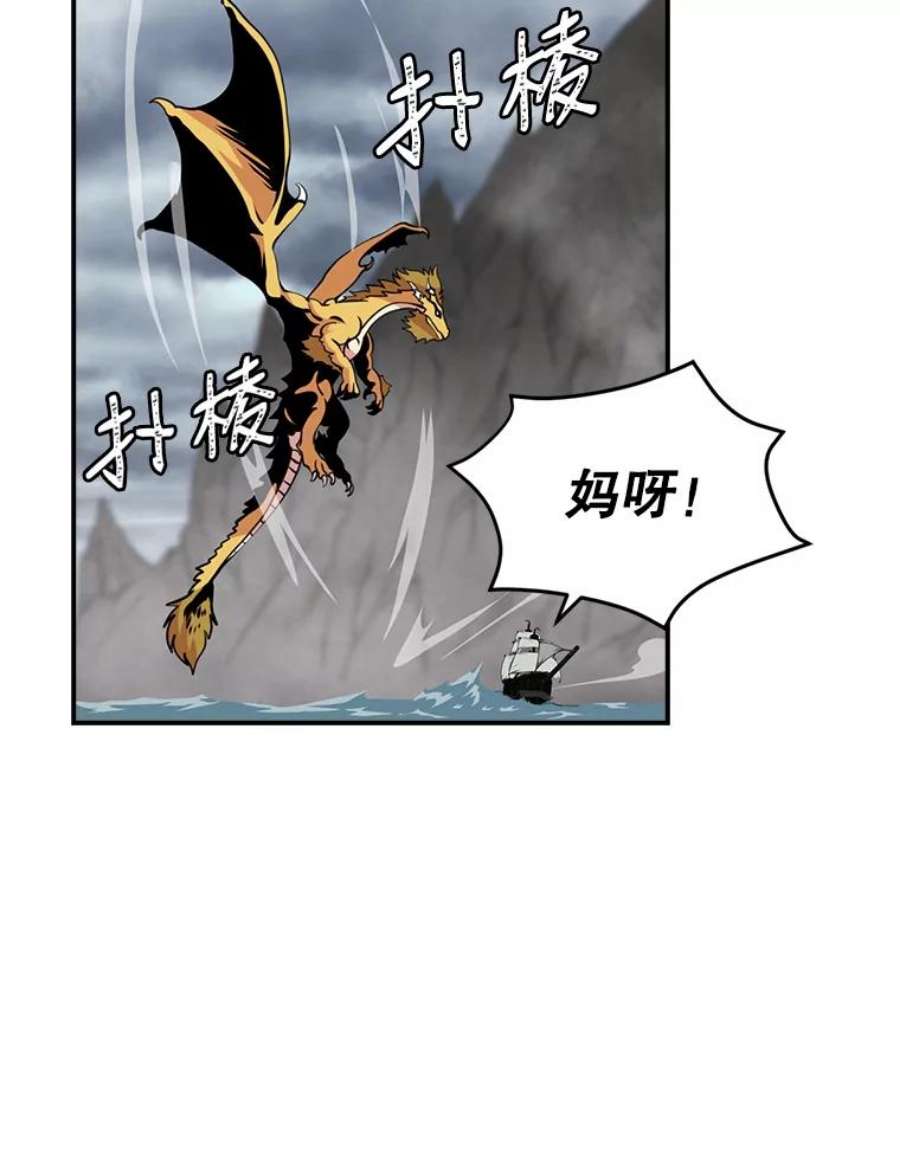 天才玩家29.启动权能