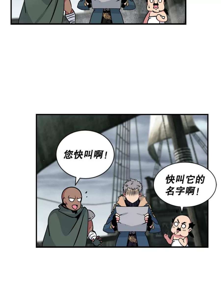 天才玩家29.启动权能