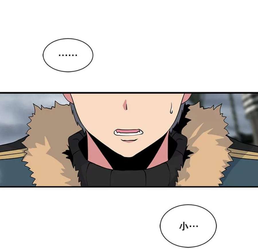 天才玩家29.启动权能