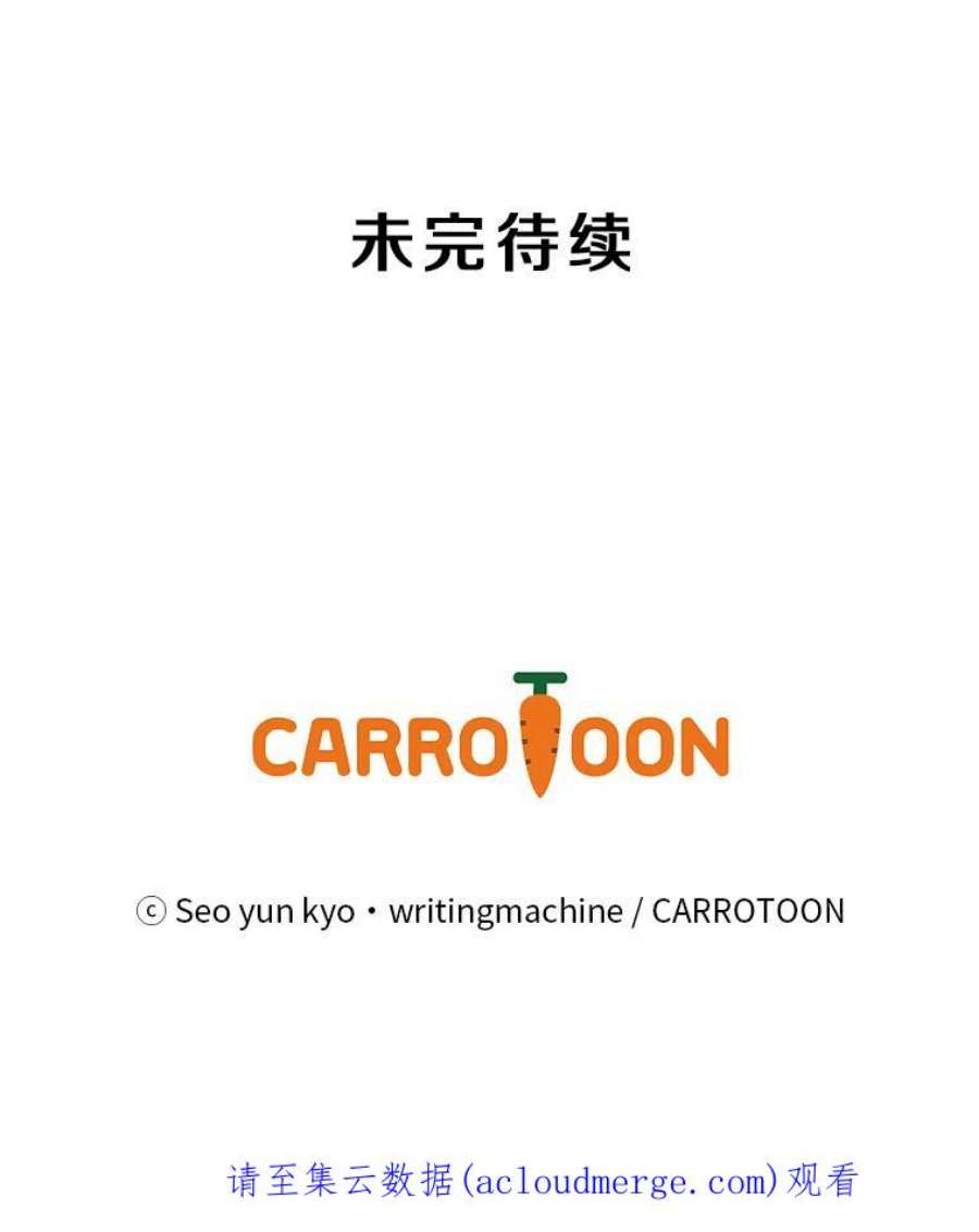 天才玩家29.启动权能