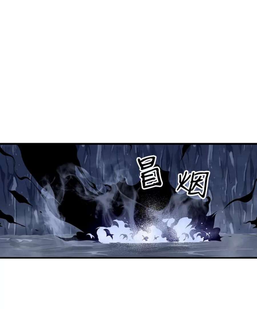 天才玩家29.启动权能