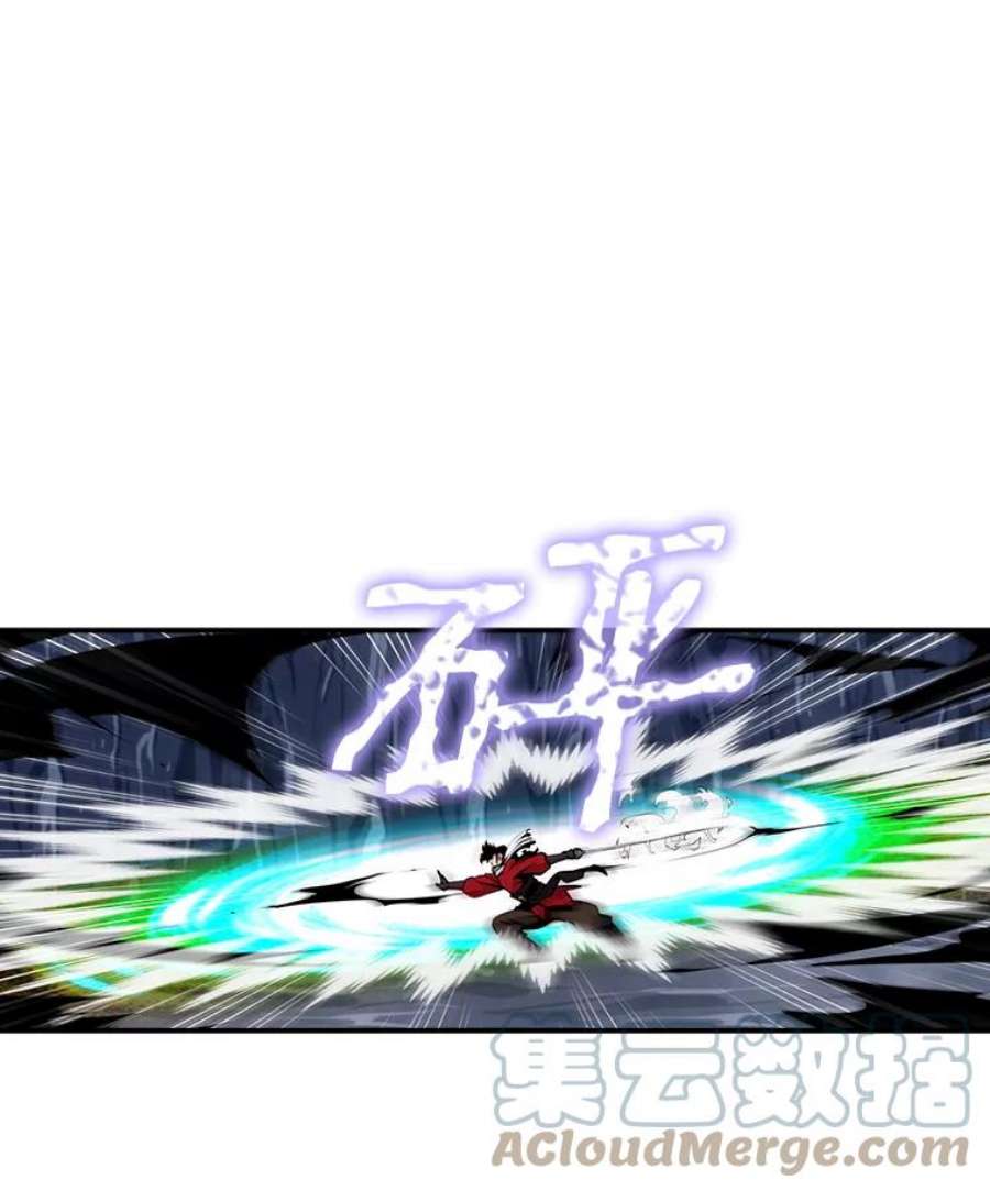 天才玩家29.启动权能