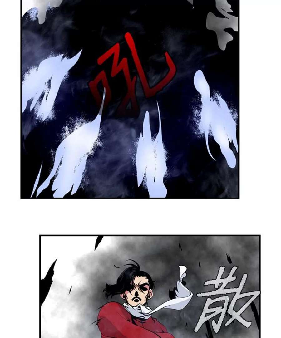 天才玩家29.启动权能