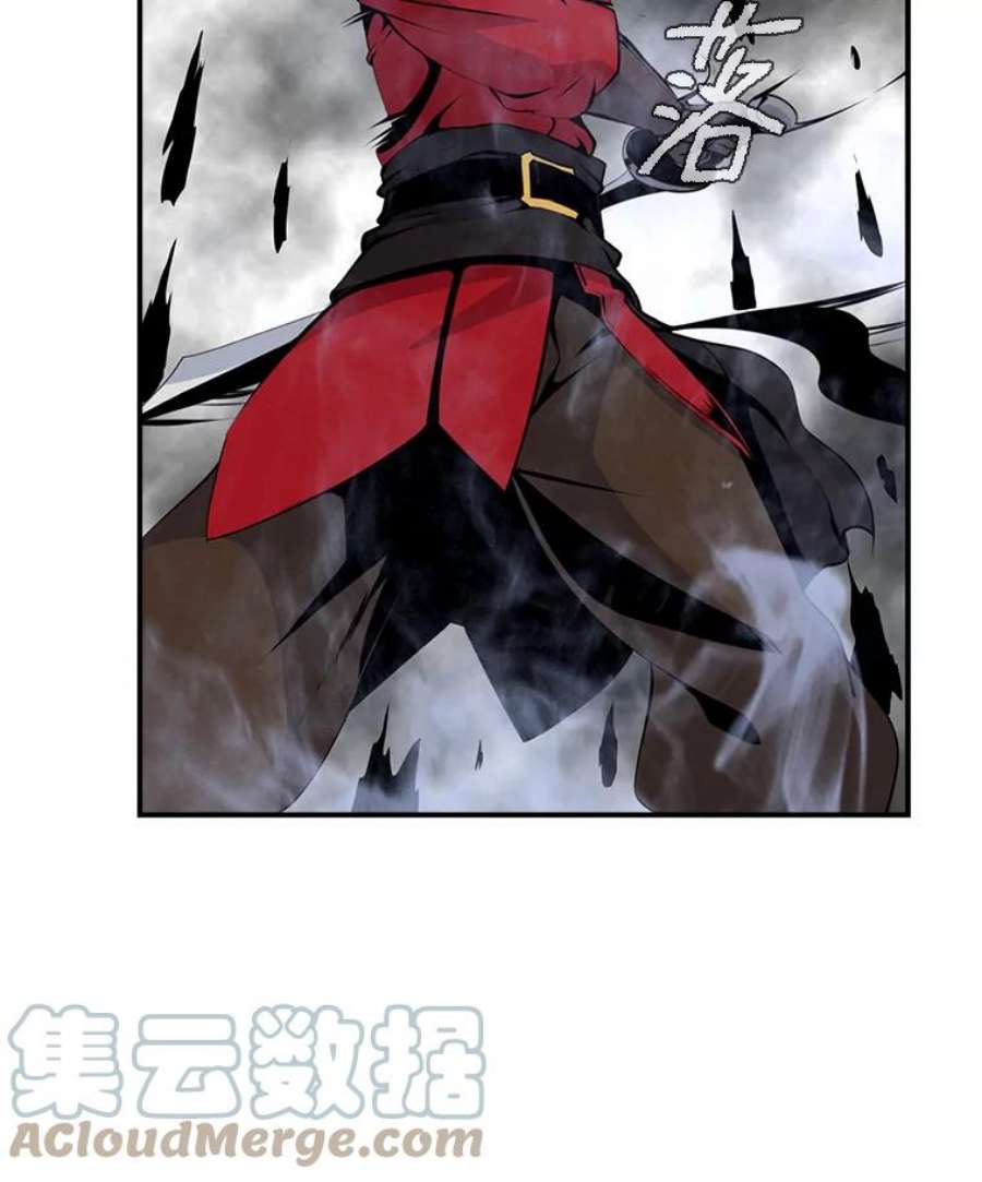 天才玩家29.启动权能