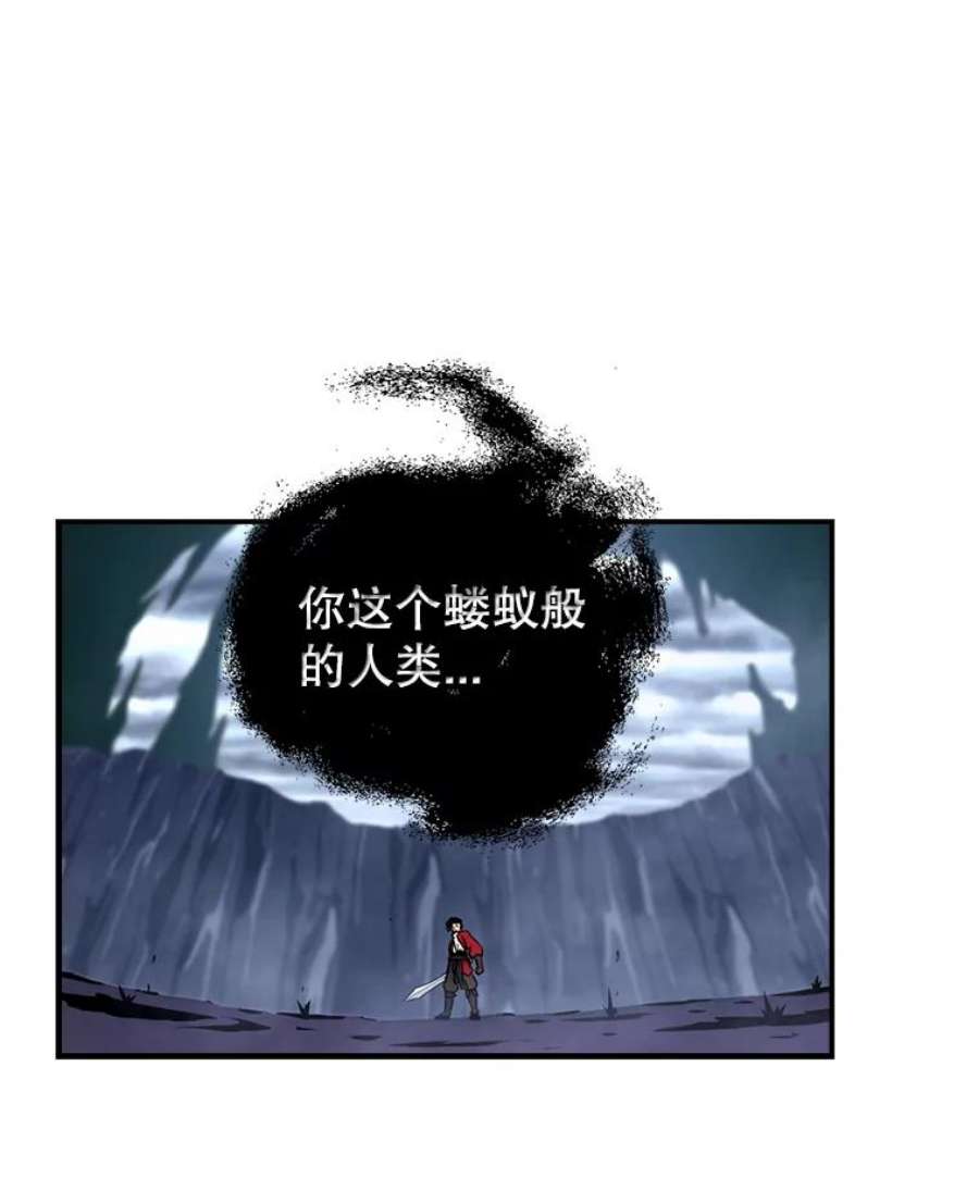 天才玩家29.启动权能