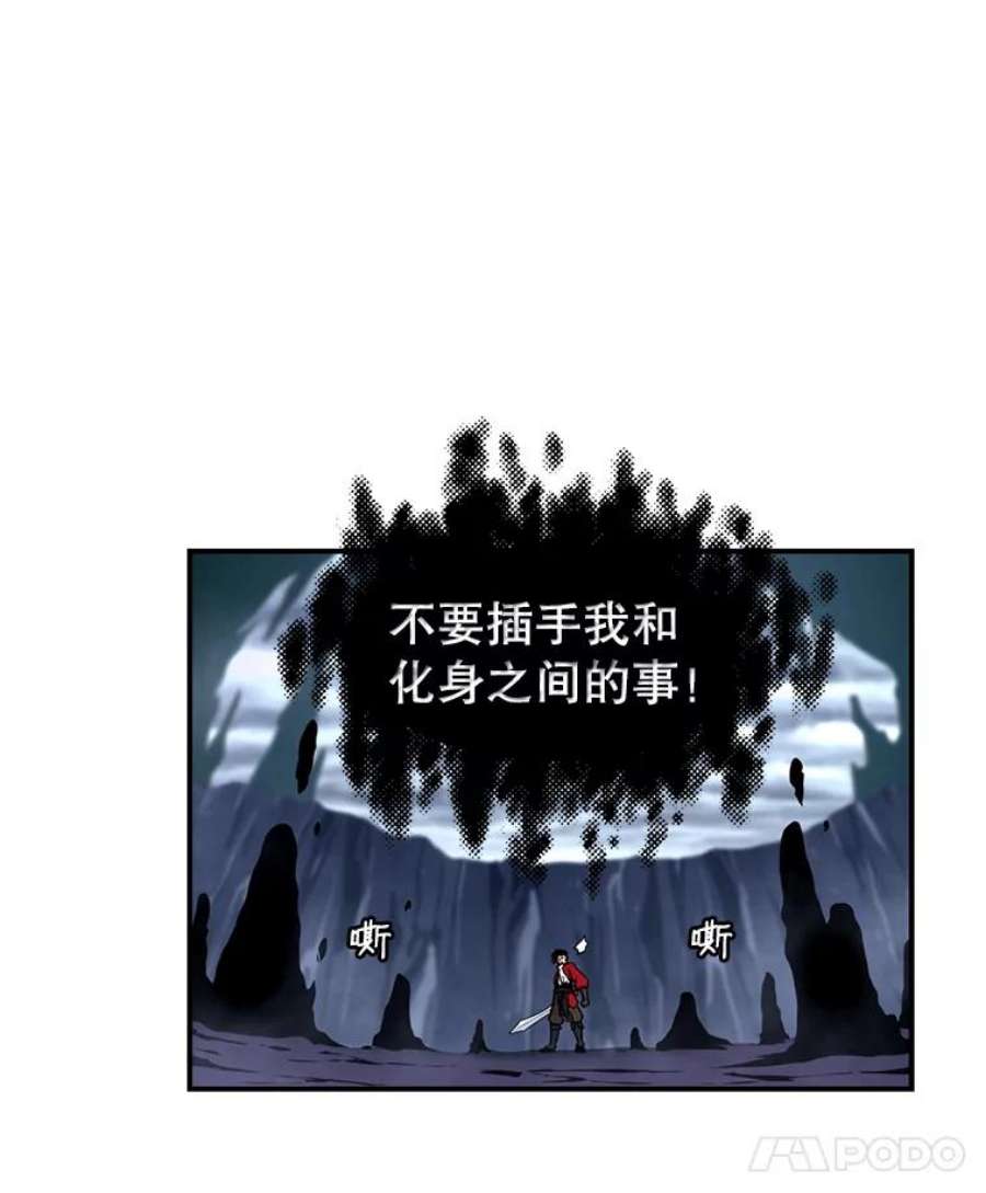 天才玩家29.启动权能