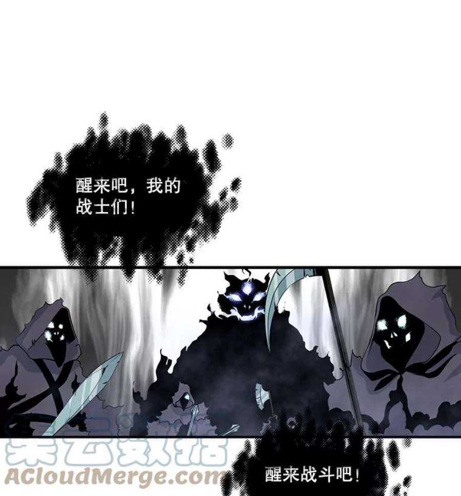 天才玩家29.启动权能