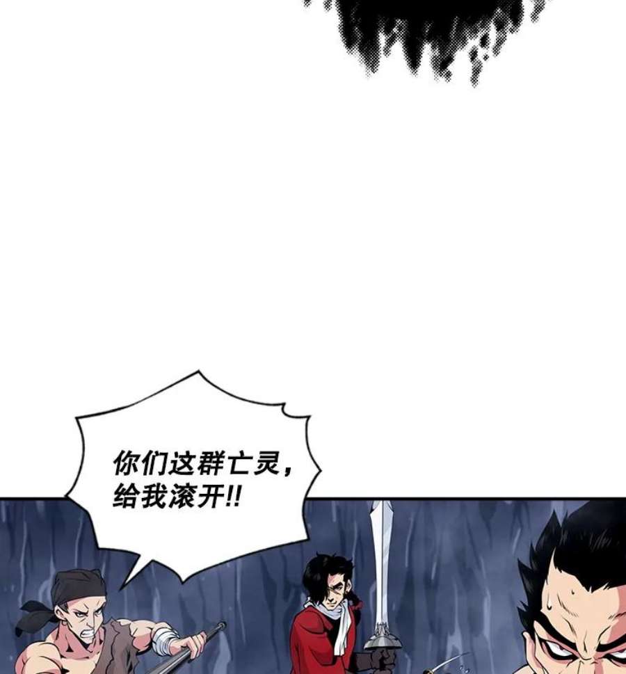 天才玩家29.启动权能