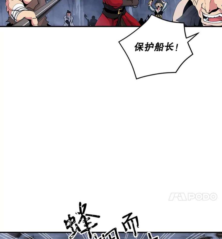 天才玩家29.启动权能