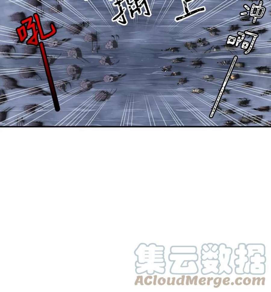 天才玩家29.启动权能