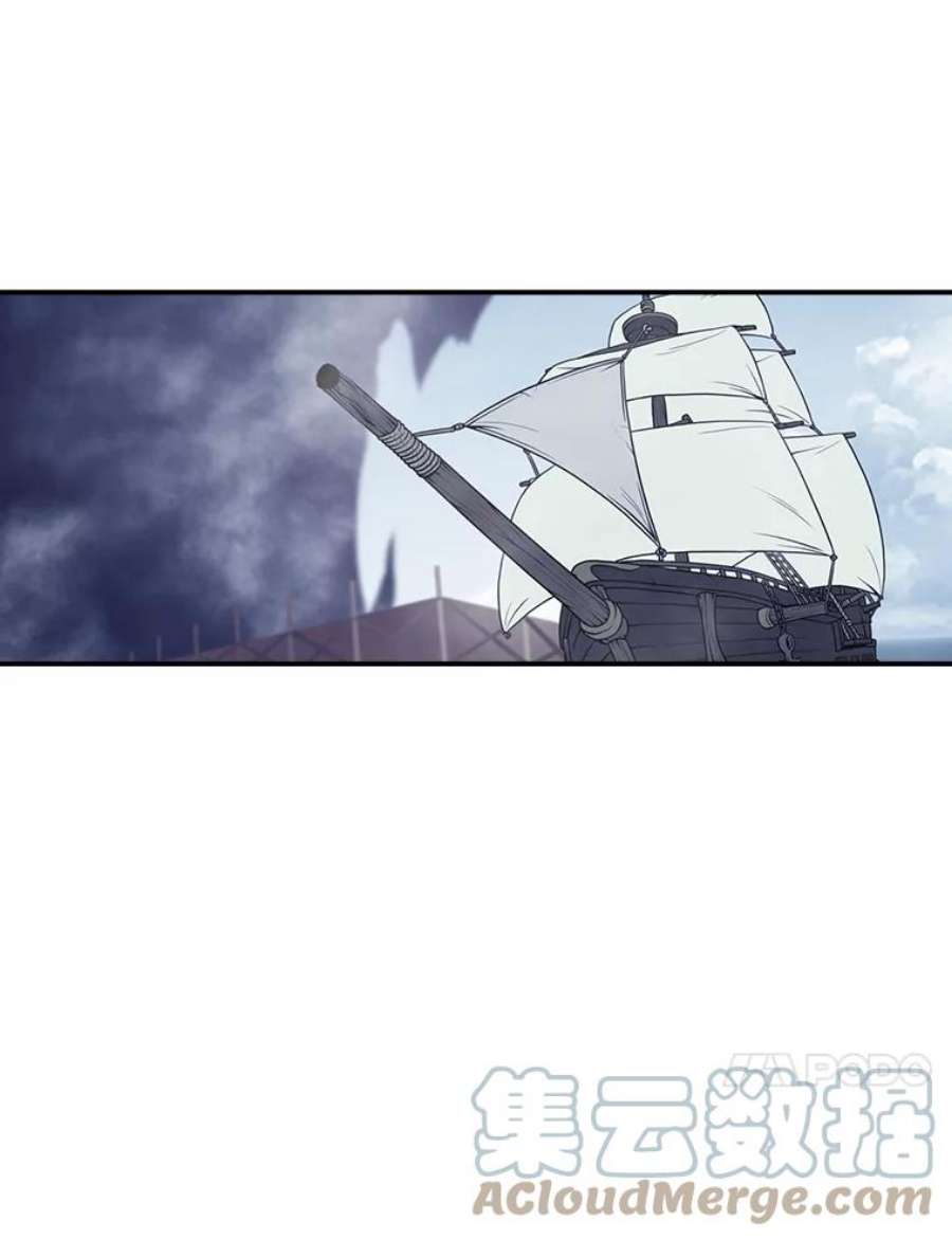 天才玩家29.启动权能