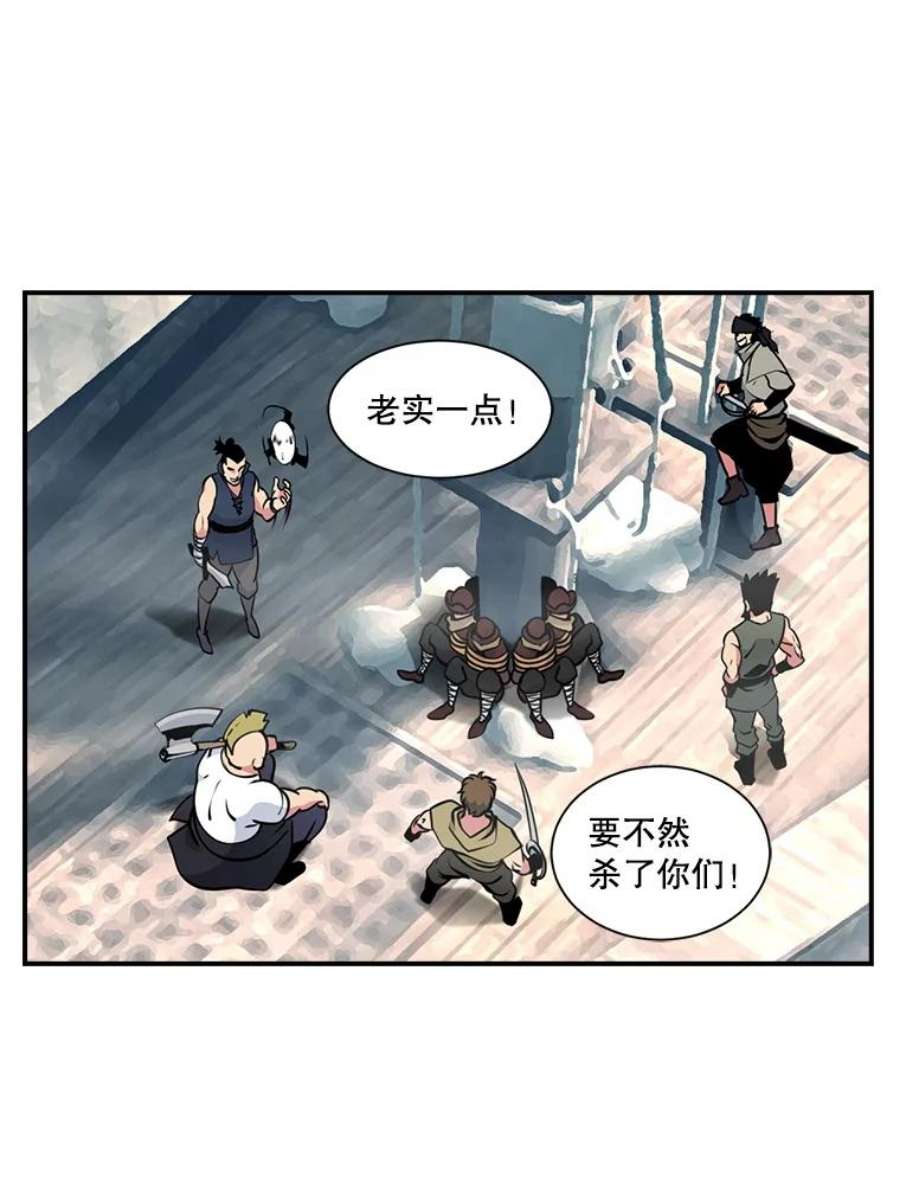 天才玩家29.启动权能