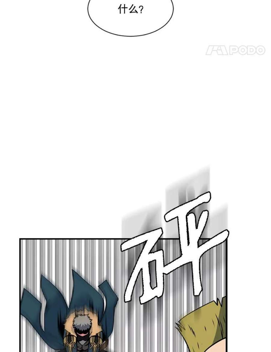 天才玩家29.启动权能