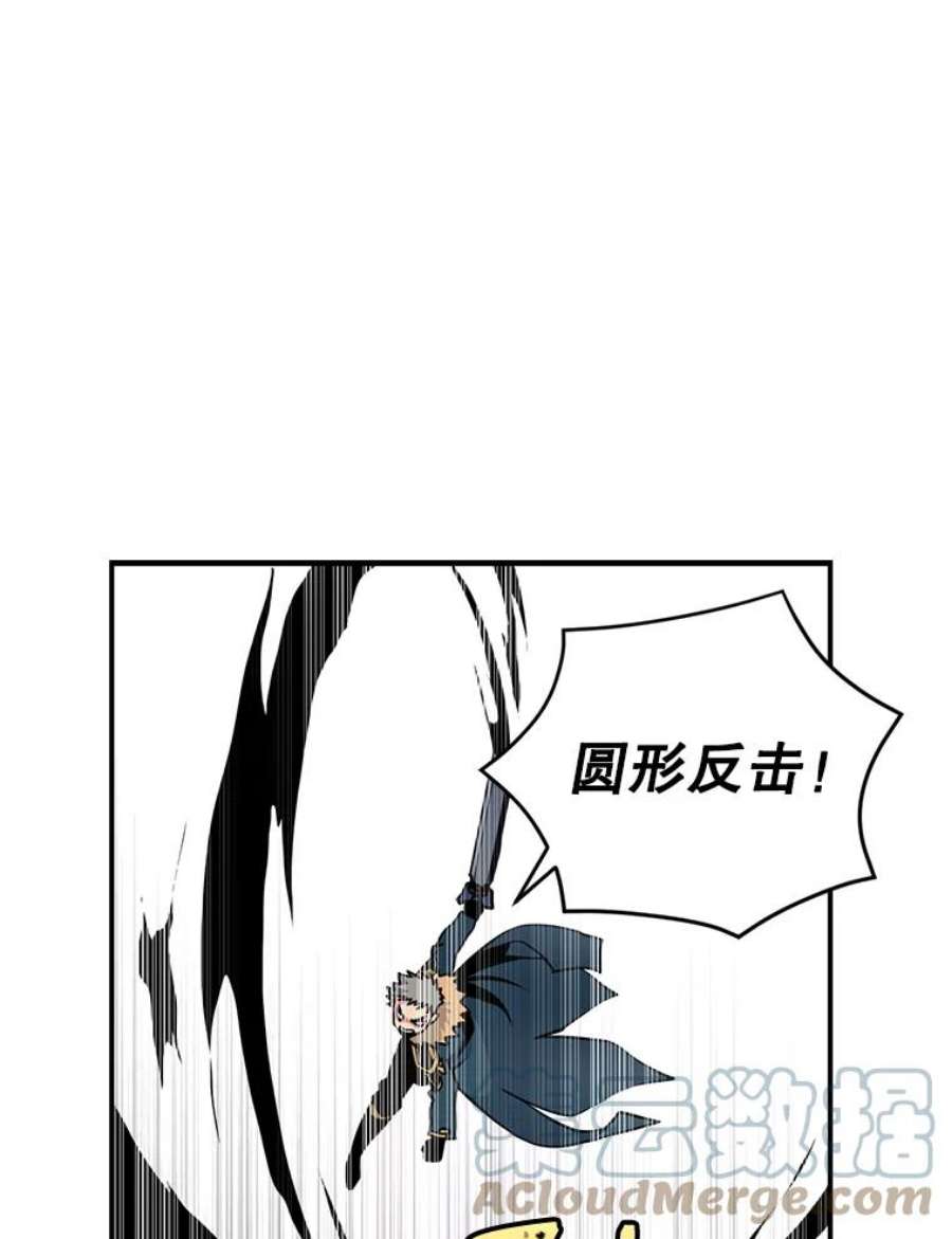 天才玩家29.启动权能