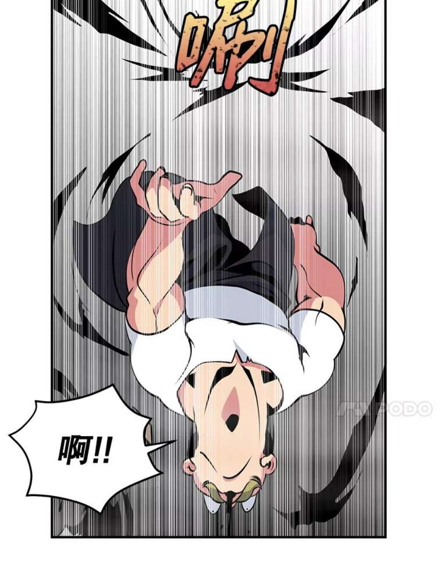 天才玩家29.启动权能