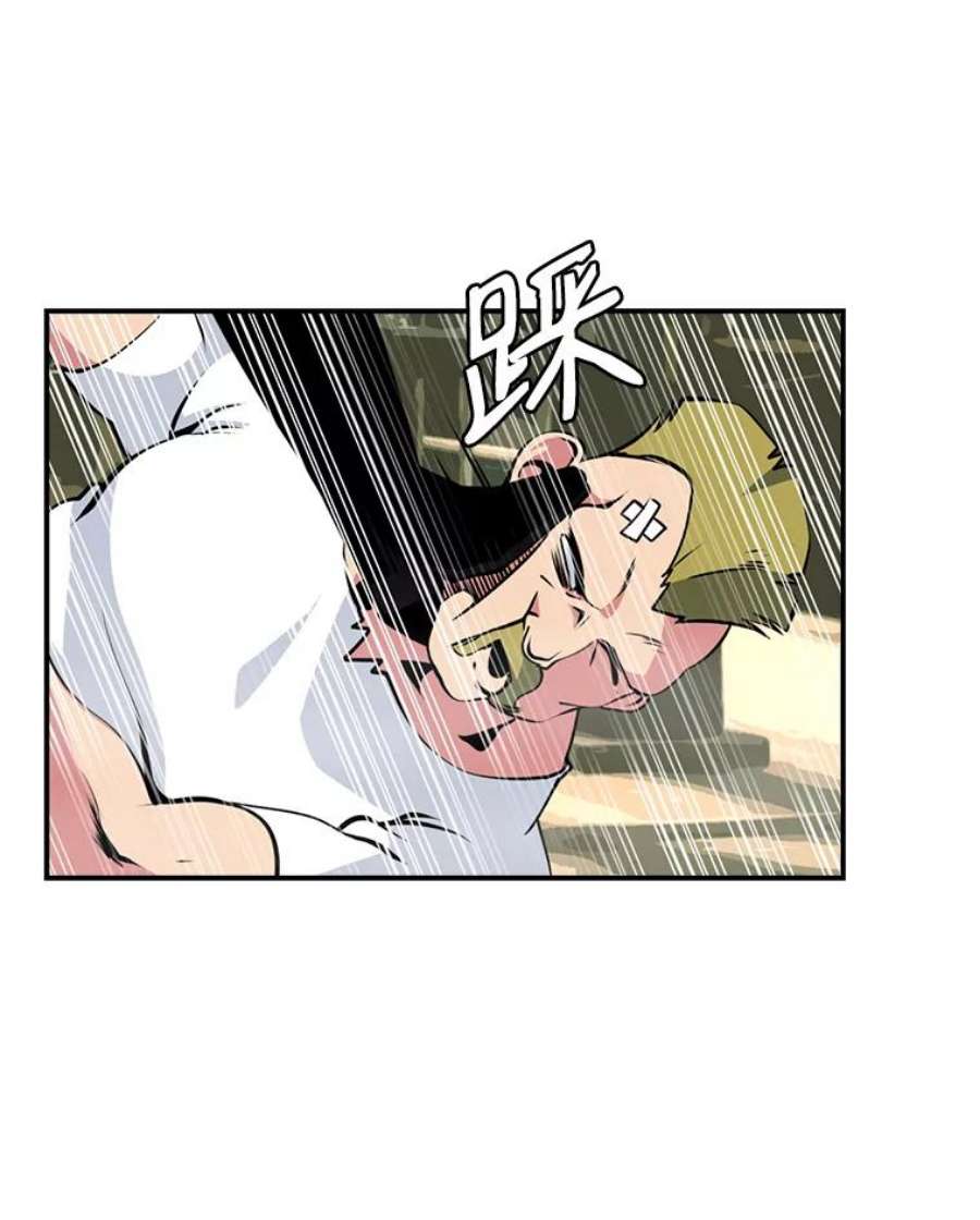 天才玩家29.启动权能